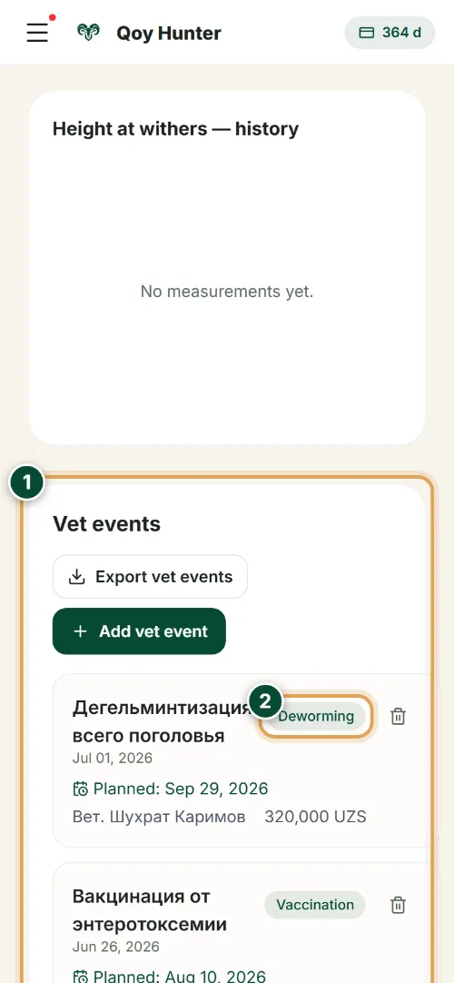 Animal card — Health history: How to use it (Phone) — QoyHunter