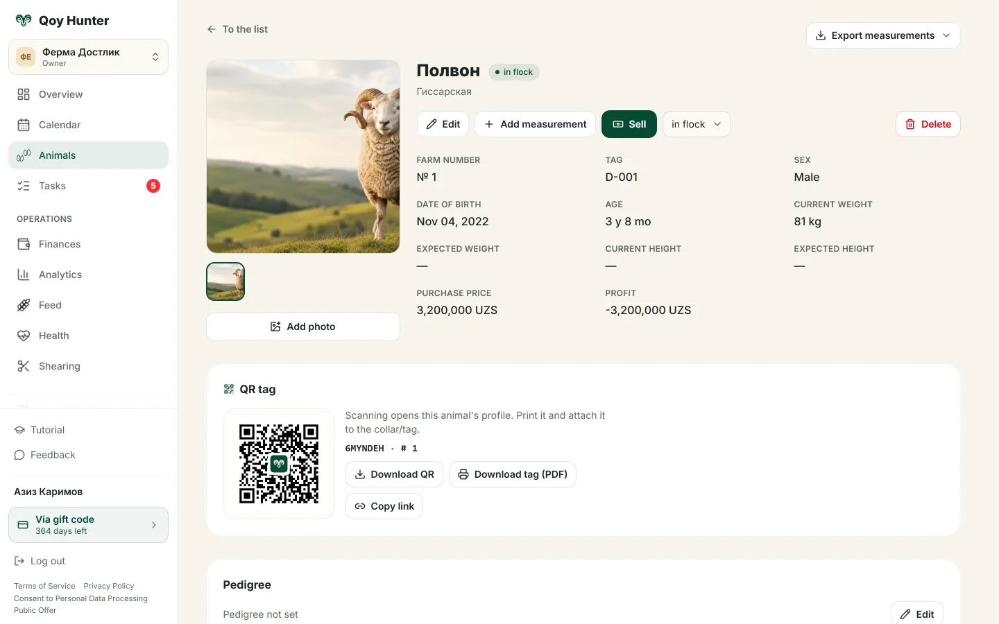 The animal card: passport, photos, pedigree and QR tag.
