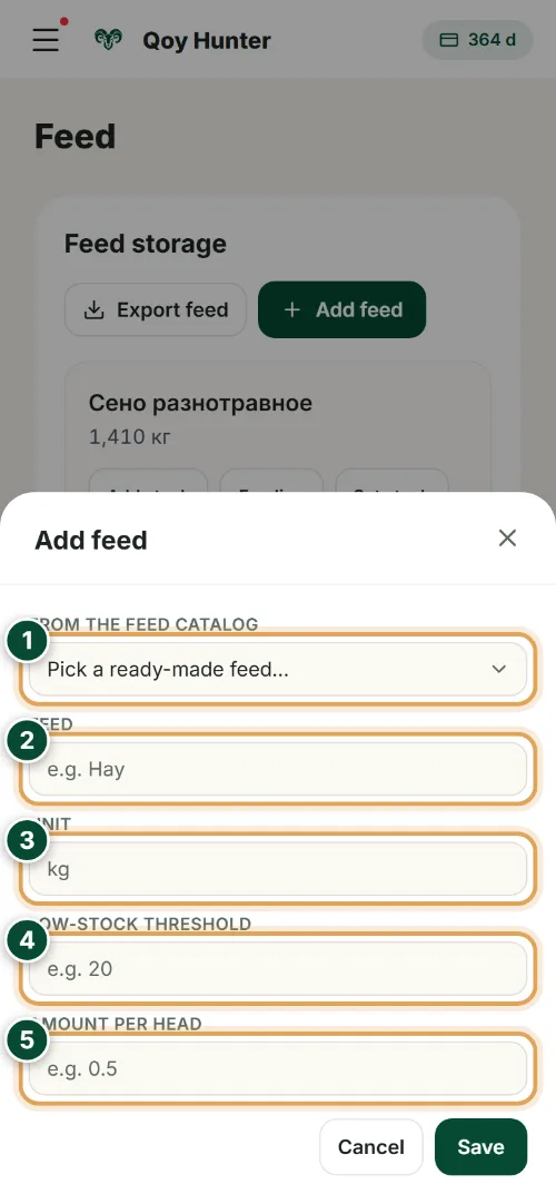 Feed and feeding — New feed: How to use it (Phone) — QoyHunter
