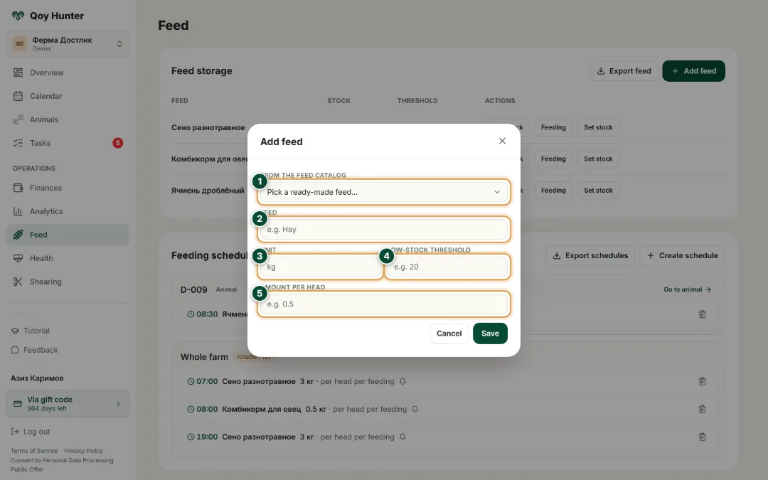 Feed and feeding — New feed: How to use it — QoyHunter