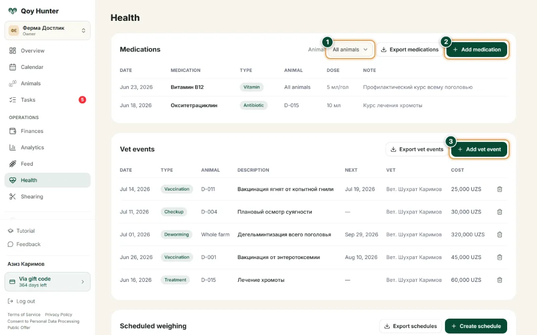 Health and treatments — The Health screen: How to use it — QoyHunter