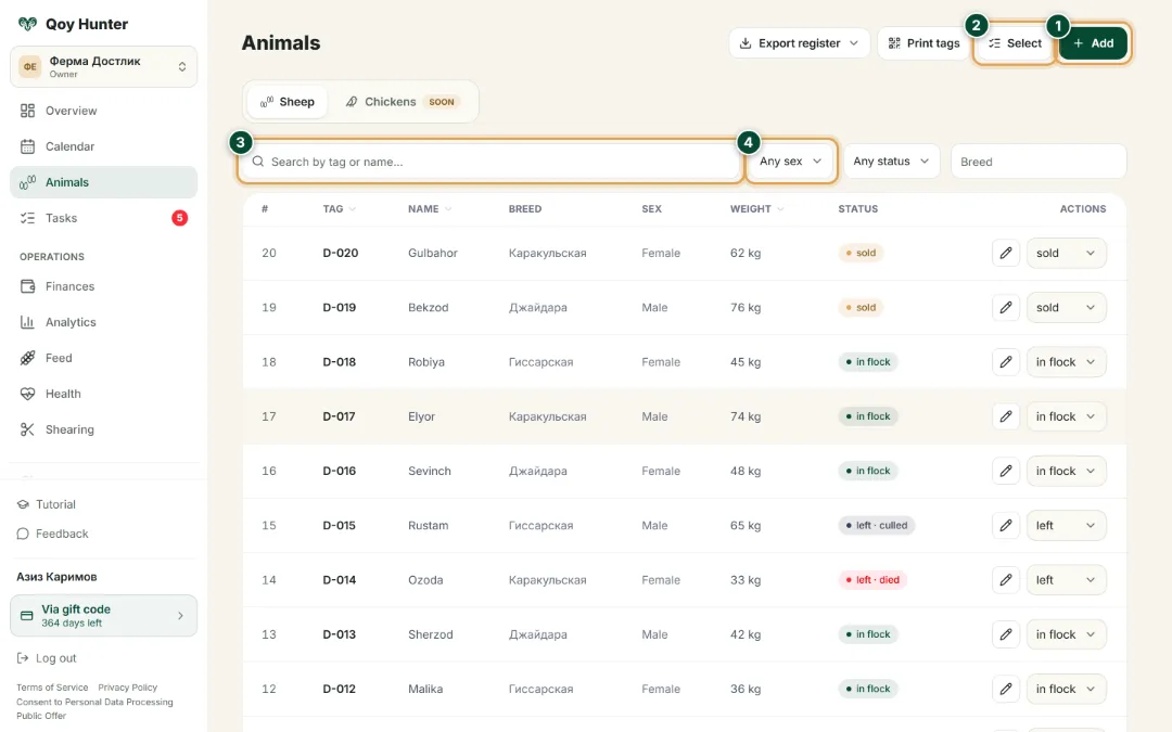 Livestock records — The Animals screen: How to use it — QoyHunter