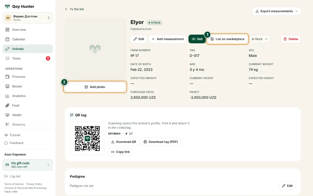Marketplace and sales — List an animal on the marketplace: How to use it — QoyHunter