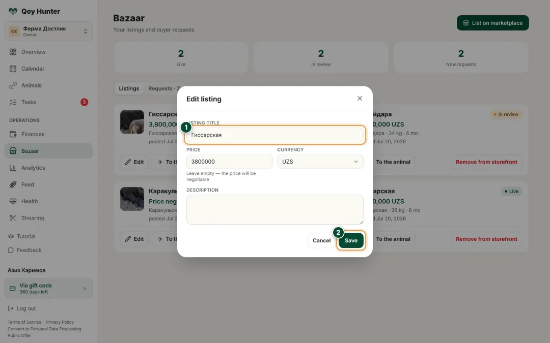Marketplace and sales — Editing a listing: How to use it — QoyHunter