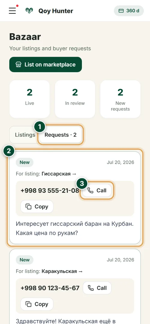 Marketplace and sales — Buyer requests: How to use it (Phone) — QoyHunter