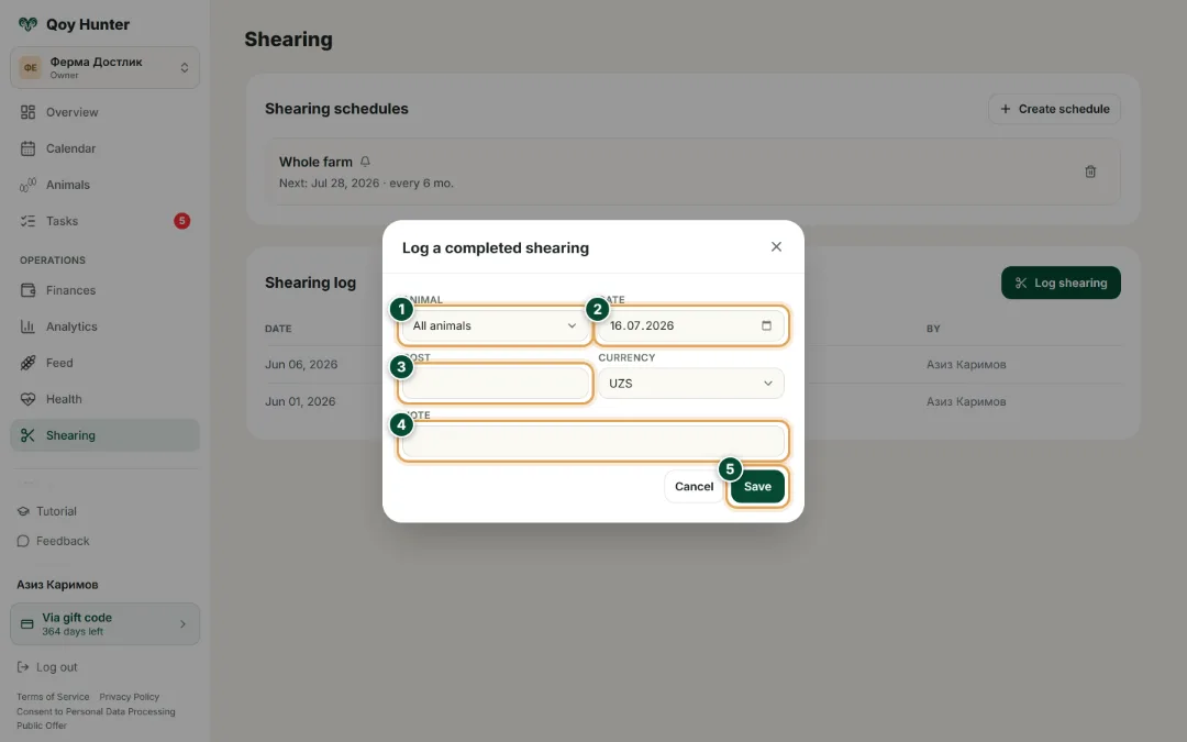 Shearing — Shearing record: How to use it — QoyHunter