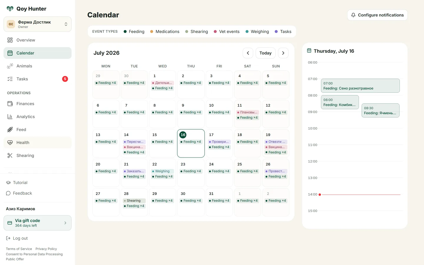 A monthly calendar with tasks and events day by day.