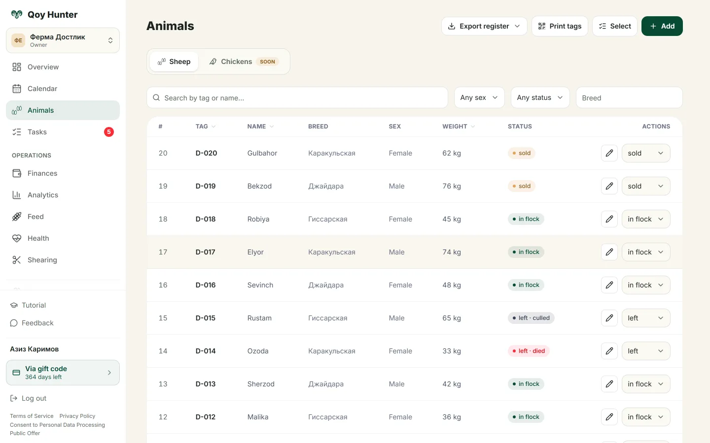 A list of your whole flock with the tag, weight and status of every animal.