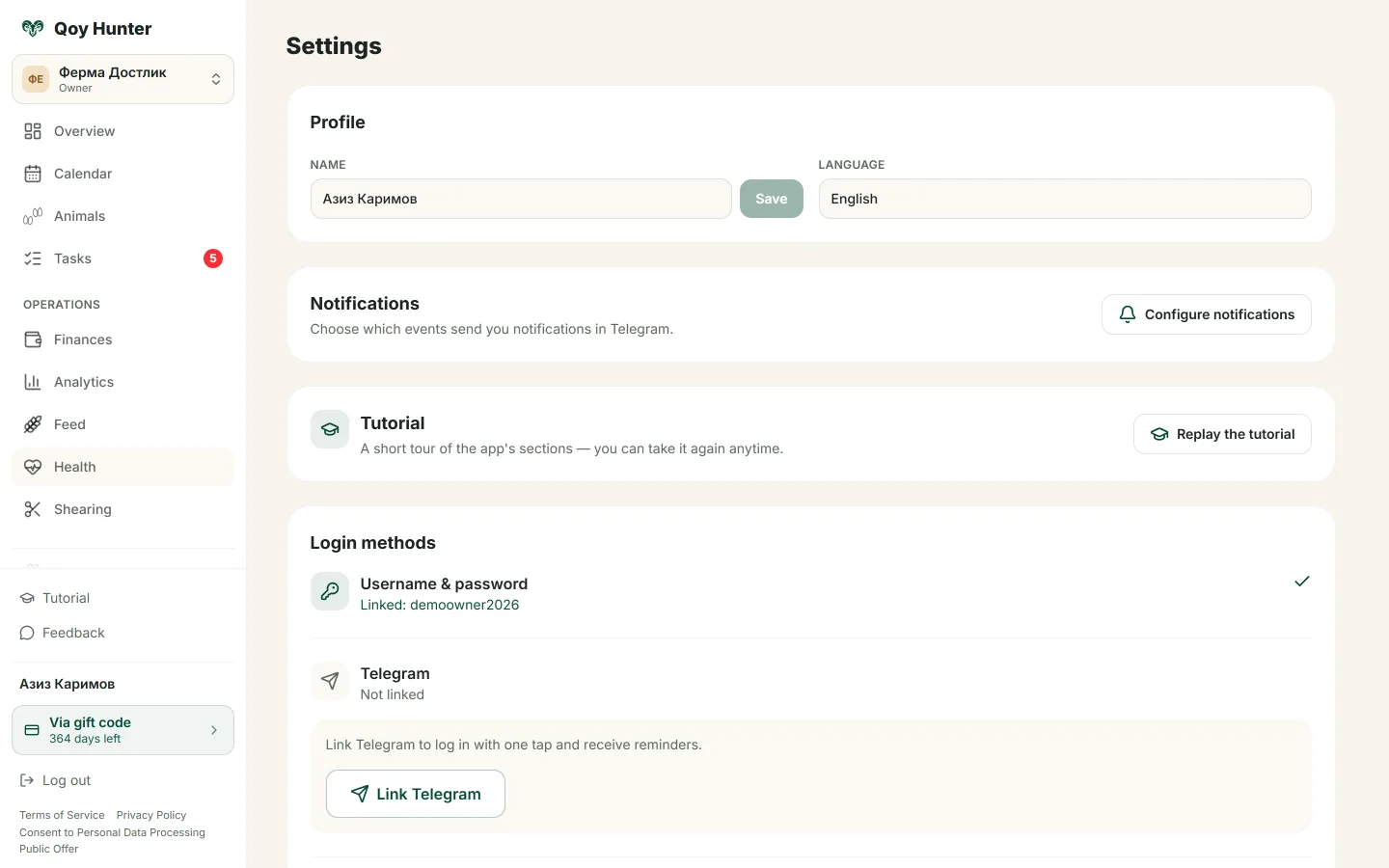 Profile, interface language and sign-in options.