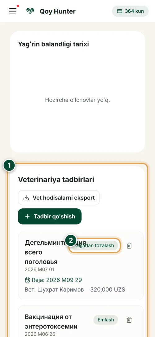 Hayvon kartochkasi — Salomatlik tarixi: Qanday foydalanish (Telefon) — QoyHunter