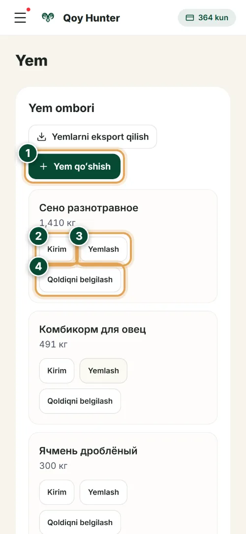 Yem va boqish — «Yem» ekrani: Qanday foydalanish (Telefon) — QoyHunter