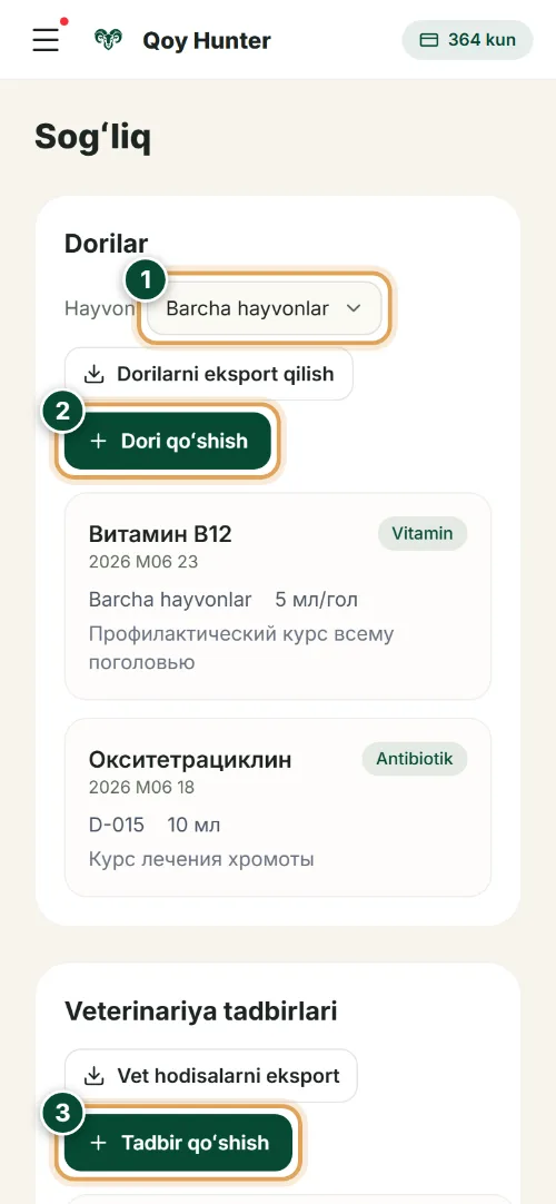 Salomatlik va veterinariya ishlovlari — «Salomatlik» ekrani: Qanday foydalanish (Telefon) — QoyHunter
