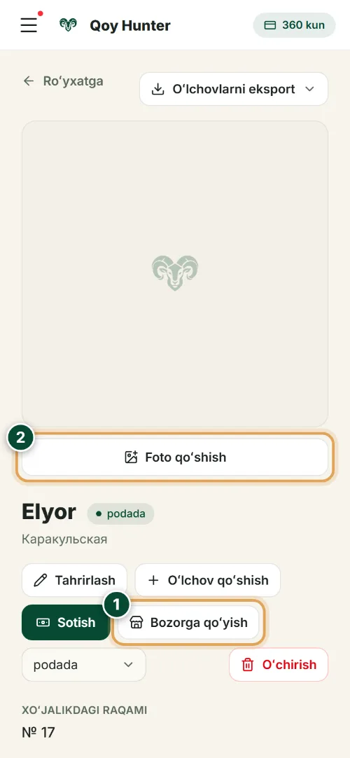 Bozor va sotuvlar — Hayvonni bozorga qoʻyish: Qanday foydalanish (Telefon) — QoyHunter