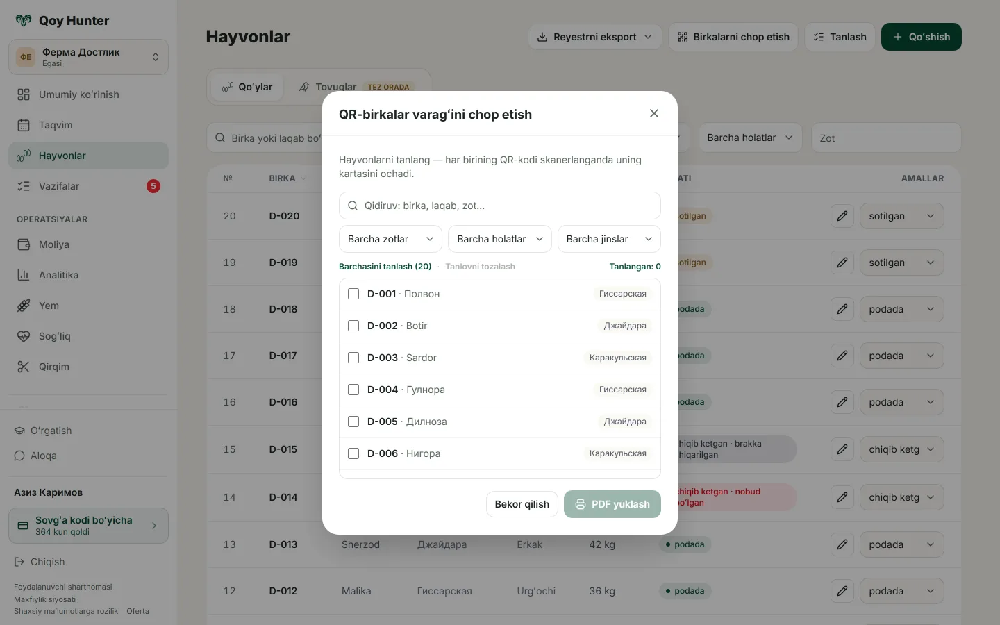 Chop etish uchun QR-birkalar varagʻi va xaridor uchun hayvonning ochiq pasporti.